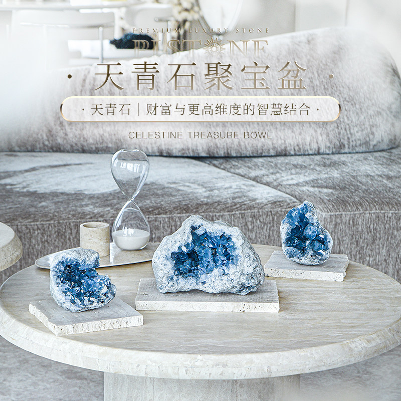 PLSTONE珠宝级马达加斯加老矿“天青石聚宝盆”黄洞石風水摆件