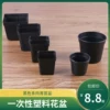 Товары от 创维塑料花盆