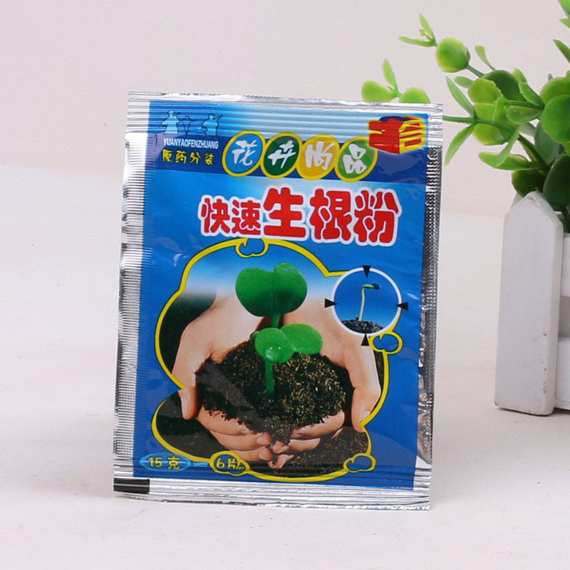快速生根粉多肉植物扦插生根剂花卉盆栽生根液壮苗园艺通用花药剂