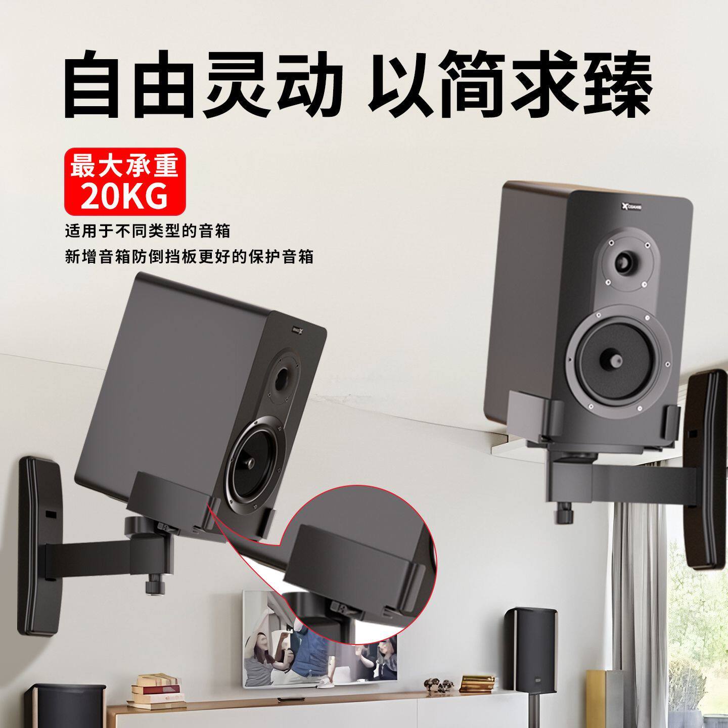 壁挂音箱支架上墙托架可调角度HIFI环绕书架箱电脑专业音响吊架子