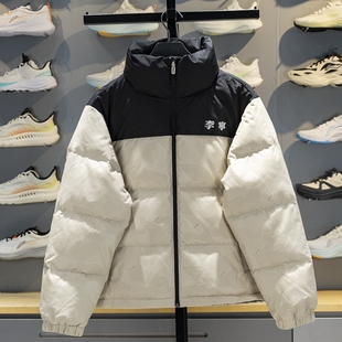 李宁火锅羽绒服短款男女同款2025冬新款立领防风保暖外套AYMV629
