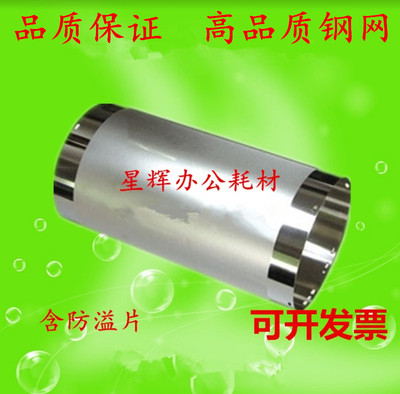 全新进口 适用基士得耶 CP 6454 6450 6451 6452 6453 钢网