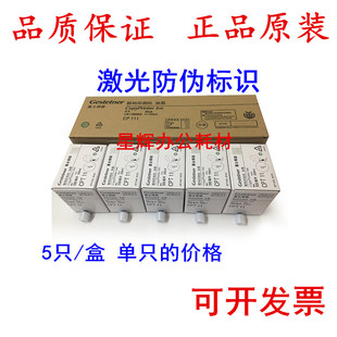 6450 油墨 CPT11 6454 6453 6452 6403 6402 6401 基士得耶 原装