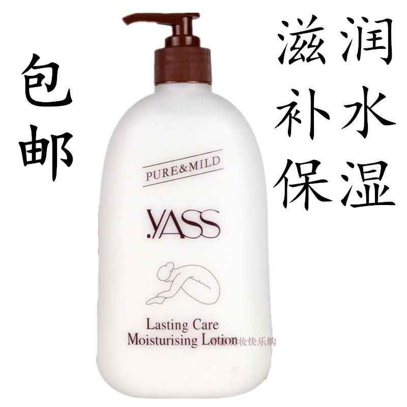 润肤乳和身体乳的区别（润肤乳和身体乳的区别图片）