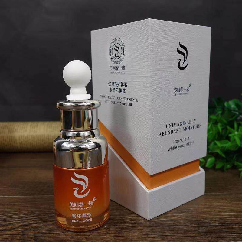 包邮美回春一族蜗牛新生原液30g收缩毛孔保湿滋润