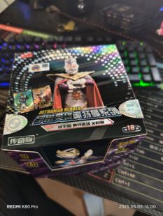 奧特曼卡片傳奇版 第18彈宇宙英雄X檔案