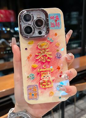 适用苹果系列iPhone16新款手机壳15promax/14promax笑脸暴富银灰色闪粉镜头支架13pro16promax网红女款保护套