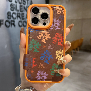 15promax轻奢时尚 文字發14promax16promax抽绳半包大孔透气网红保护套 手机壳13pro 适用苹果系列iPhone17新款