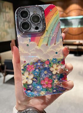适用苹果系列iPhone16新款优雅手机壳13pro14proamx油画彩虹花海手链15pro16promax银灰色闪粉镜头支架保护套