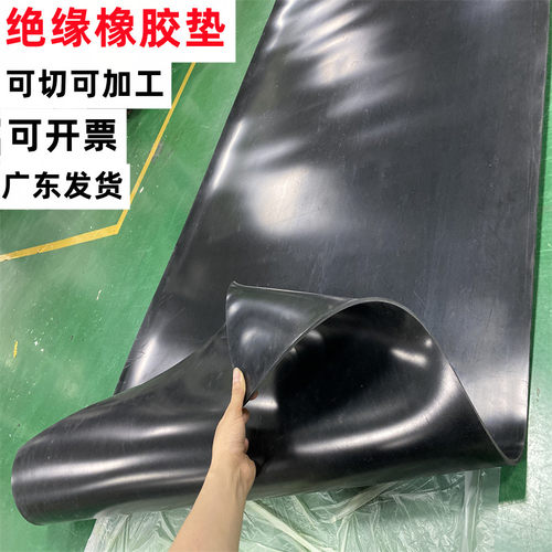 鑫瑞轩绝缘橡胶垫5mm10kv橡胶板