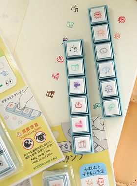 日本KODOMO NO KAO 童颜六联可拆按钮式印章浸透印天气标记pick！