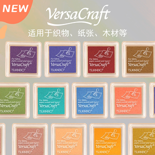 新款日本月猫VKS布用印泥 橡皮章盖印套色多用印台迷你单方耐水洗