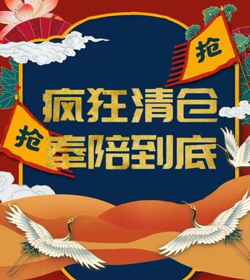 【专拍链接】