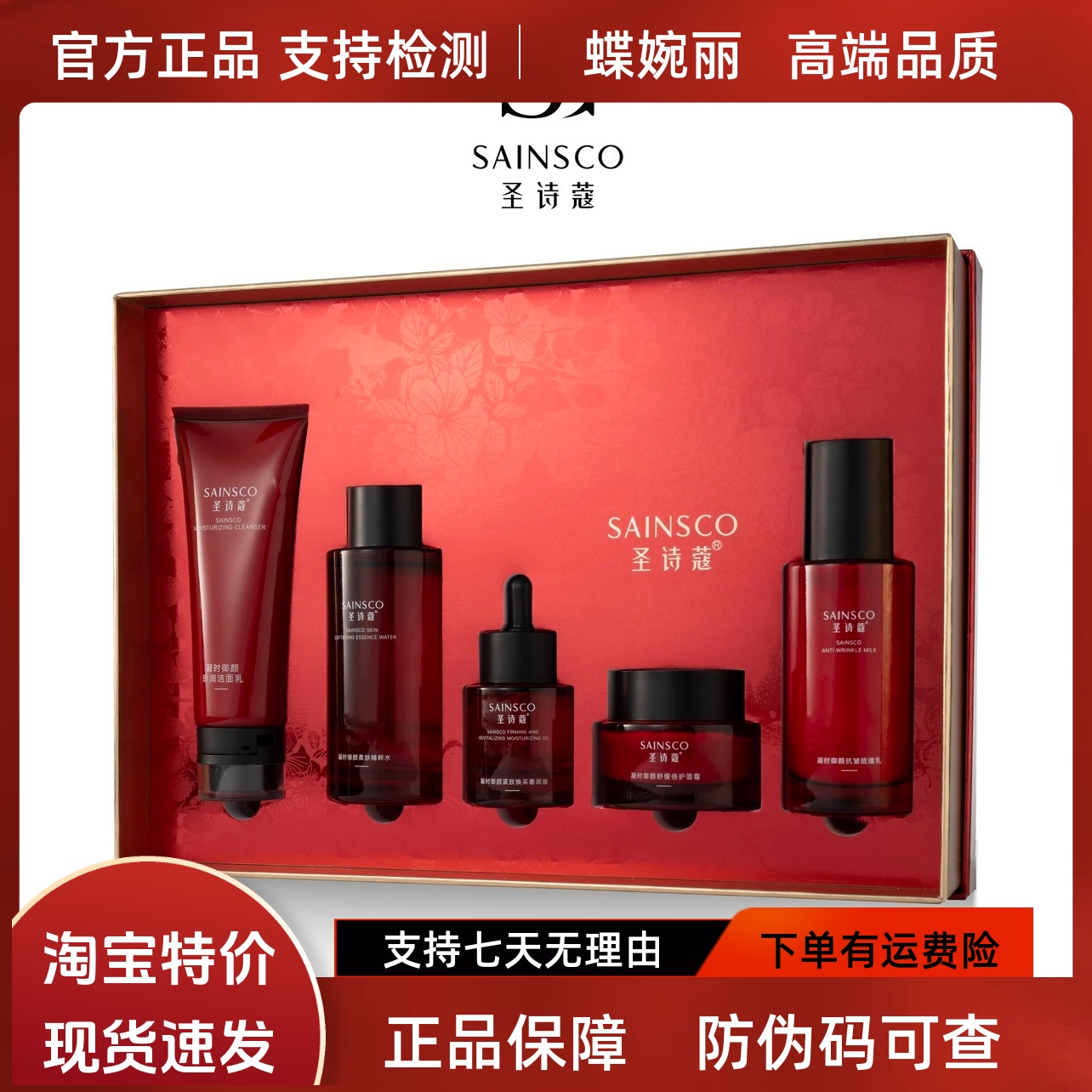 福利优惠多多中国国产