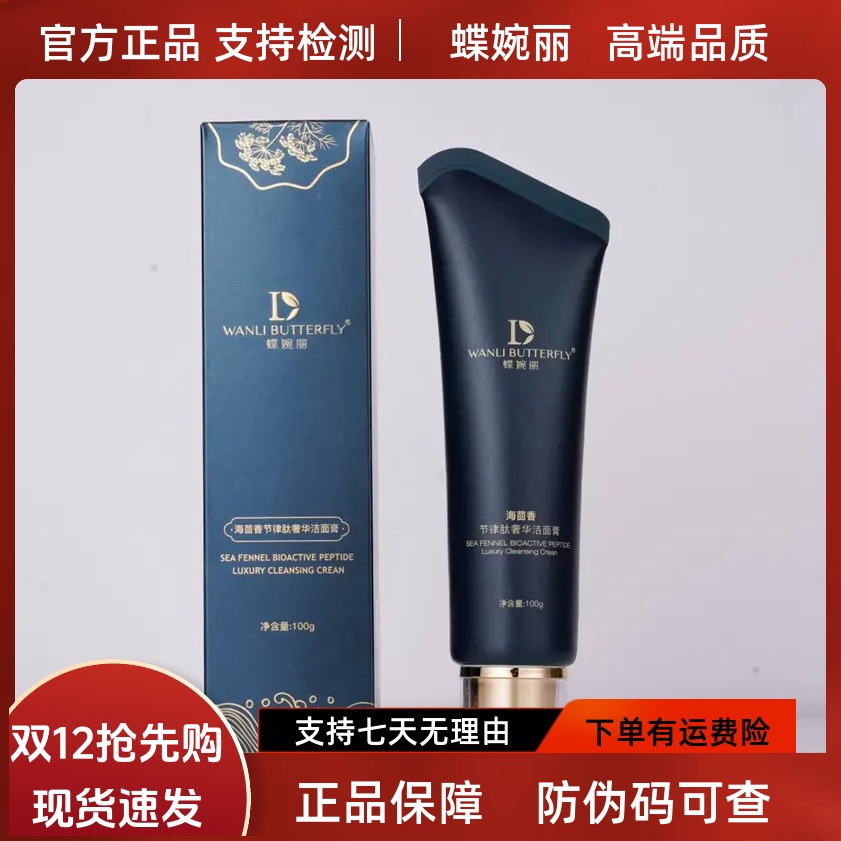 滚珠式凝露改善、控油、补水