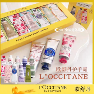 欧丹护手霜樱花木乳果礼盒生日情人节七夕礼物教师节伴娘伴手礼