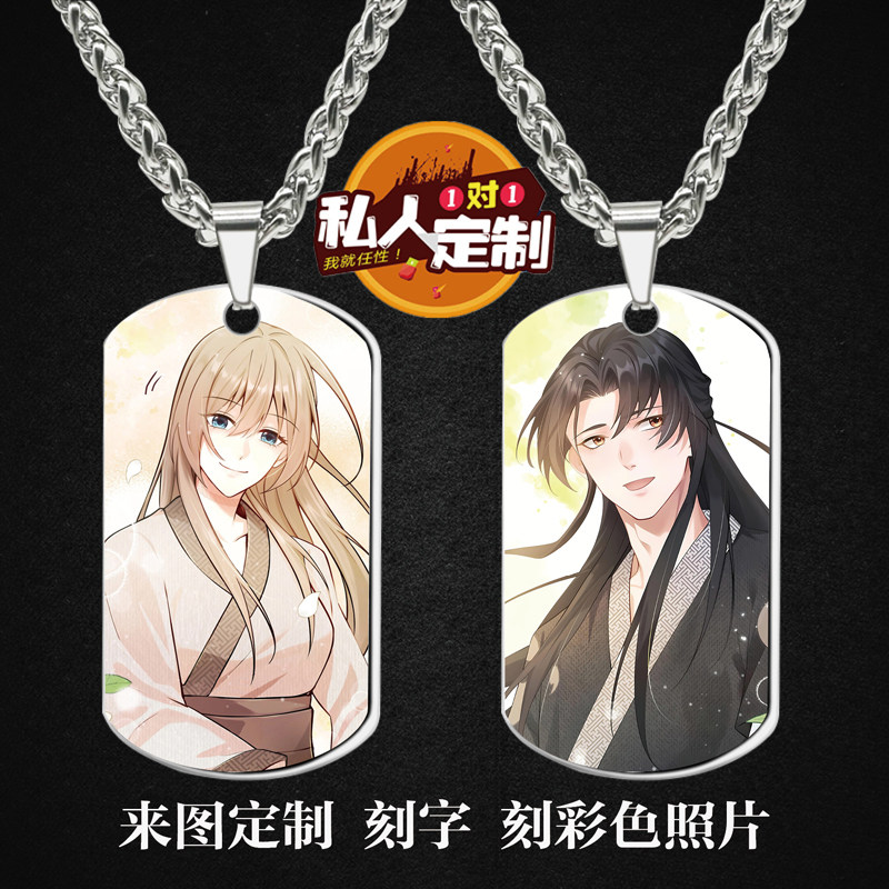 我带超市穿到古代养丞相吊坠挂件