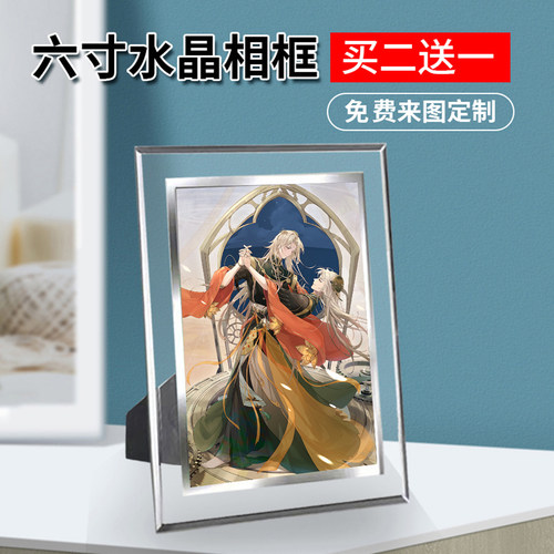 海报明信片照片相框摆台相册