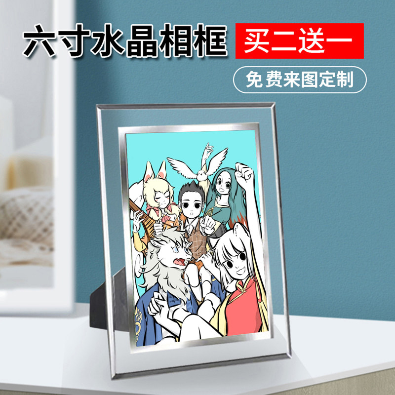 海报明信片照片相框摆台相册