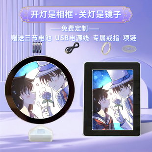 快青CP怪盗基德黑羽快斗中森青子周边同款魔镜相框照片摆台定制
