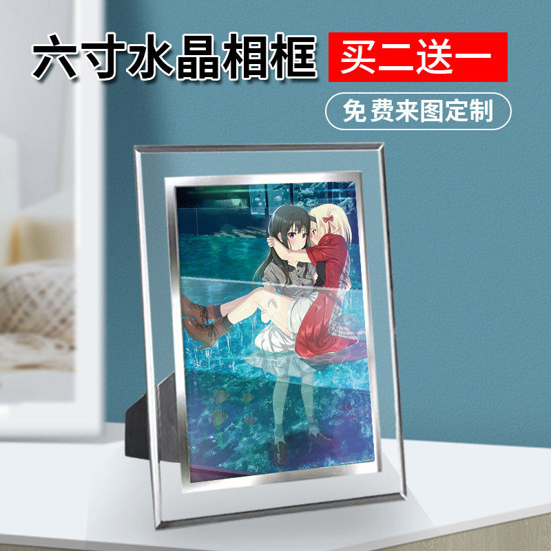 海报明信片小卡照片相框贴纸卡贴