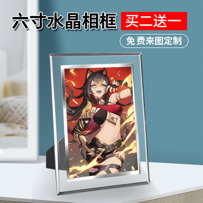 迪希雅周边同款海报明信片小卡照片相框相册摆台钥匙扣项链定制