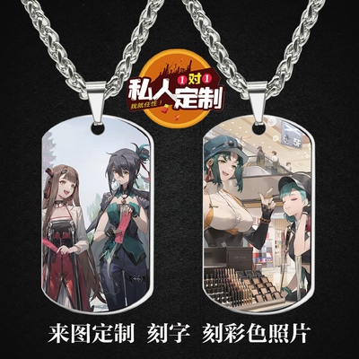 新月同行游戏吊坠项链钥匙扣挂件