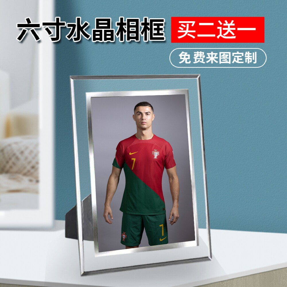 六寸相框水晶海报明信片照片相框