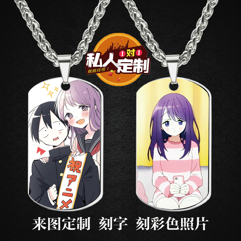 军牌项链吊坠钥匙扣小挂件