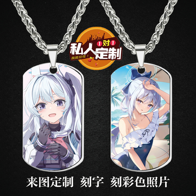 月雪宫子吊坠项链钥匙扣挂件
