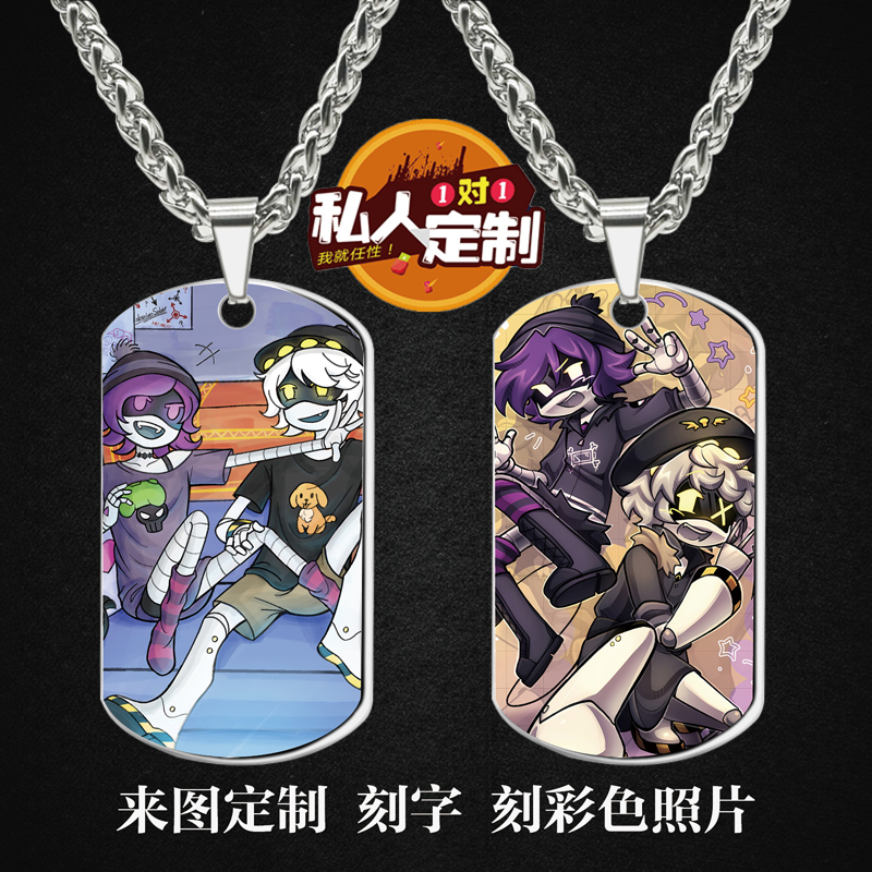 无机杀手N×Uzi周边项链钥匙扣