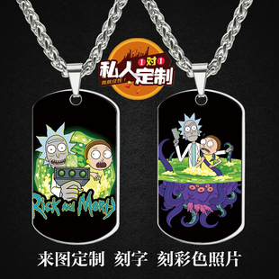 Rick and Morty瑞克和莫蒂周边同款照片吊坠项链钥匙扣挂件定制