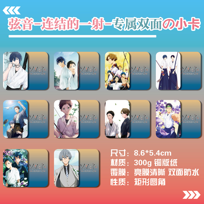 海报明信片照片小卡卡贴贴纸