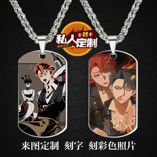 死盘子Dead Plate周边同款照片吊坠项链钥匙扣挂件生日礼物定制