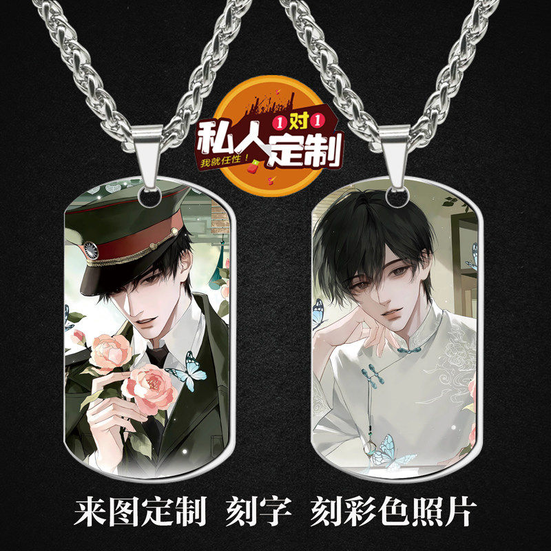 铜雀锁金钗周边项链钥匙扣挂件