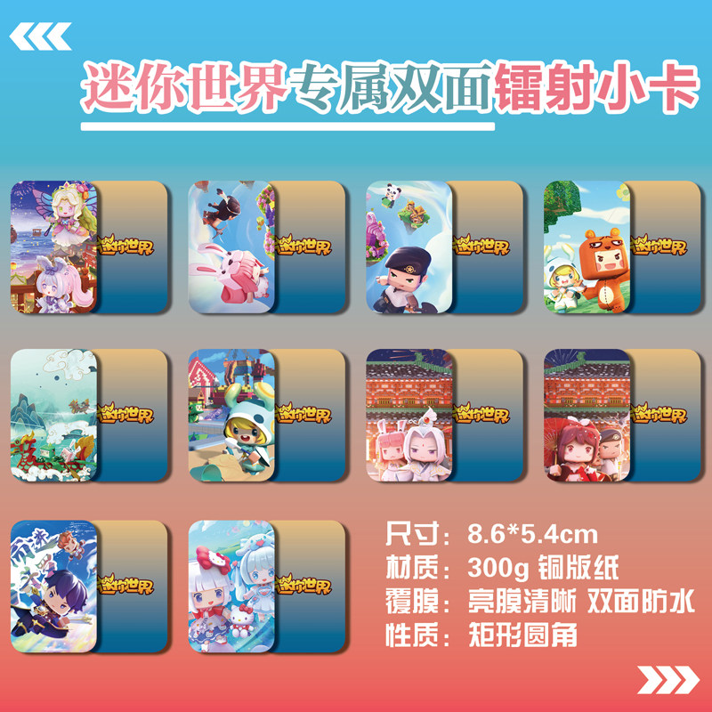 照片小卡片镭射小卡卡贴贴纸