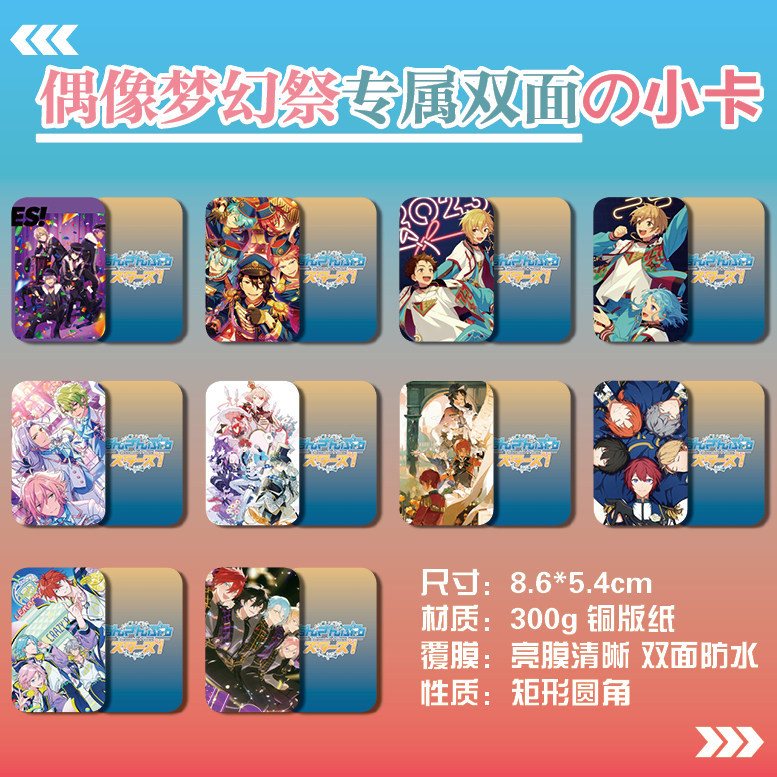 海报明信片照片小卡片卡贴贴纸