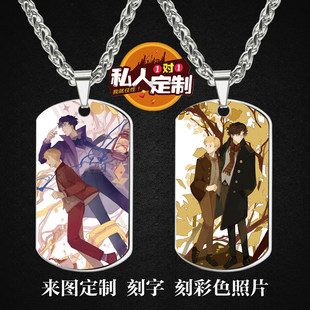 神探夏洛克福尔摩斯华生福华周边同款照片吊坠项链钥匙扣挂件定制
