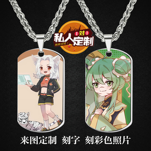 奇喵君故事猫小桃猫四月狐伊丝周边照片项链钥匙扣挂件礼物定制