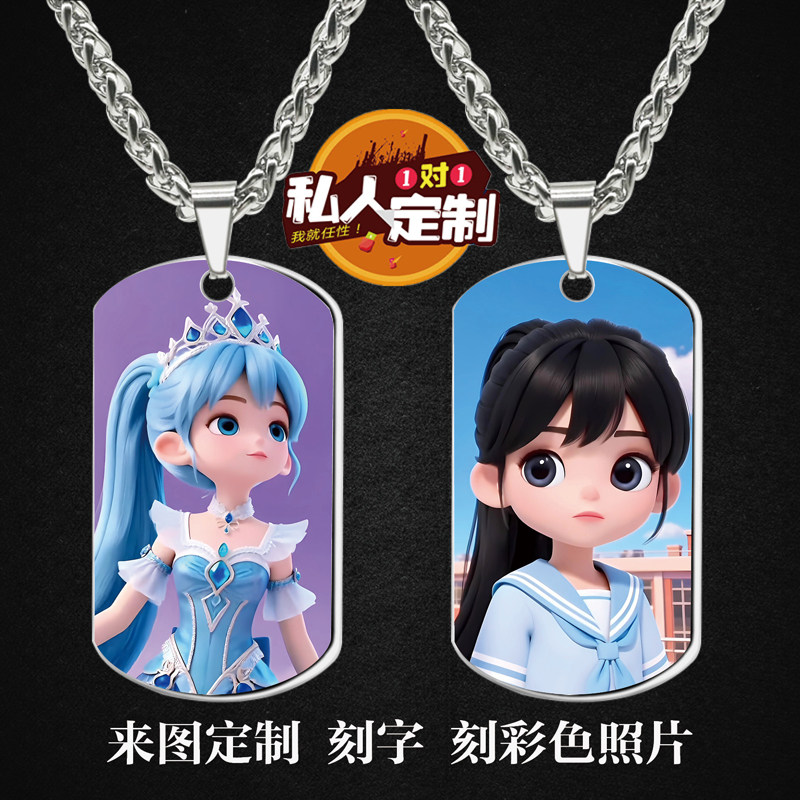 奇妙精灵之魔法宝石项链钥匙扣