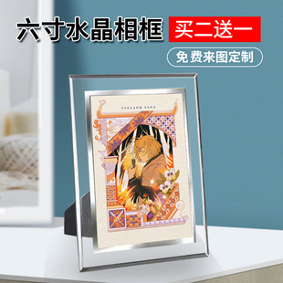 冰海战记周边同款海报明信片小卡照片相框相册摆台钥匙扣项链定制