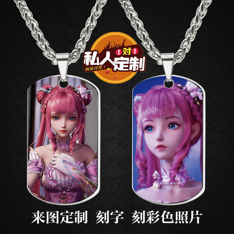神印王座陈樱儿周边项链钥匙扣