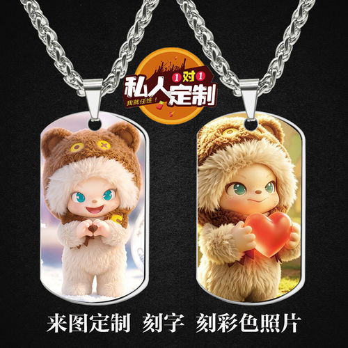 咕噜比事务所动漫项链钥匙扣挂件