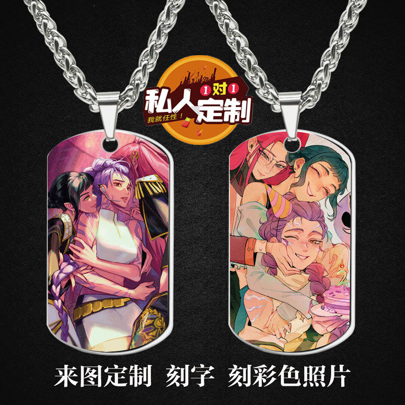 K-POP猎魔女团周边项链钥匙扣