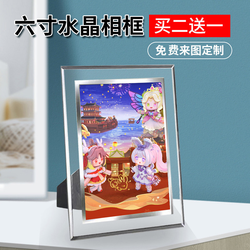 明信片彩色照片相框相册摆台