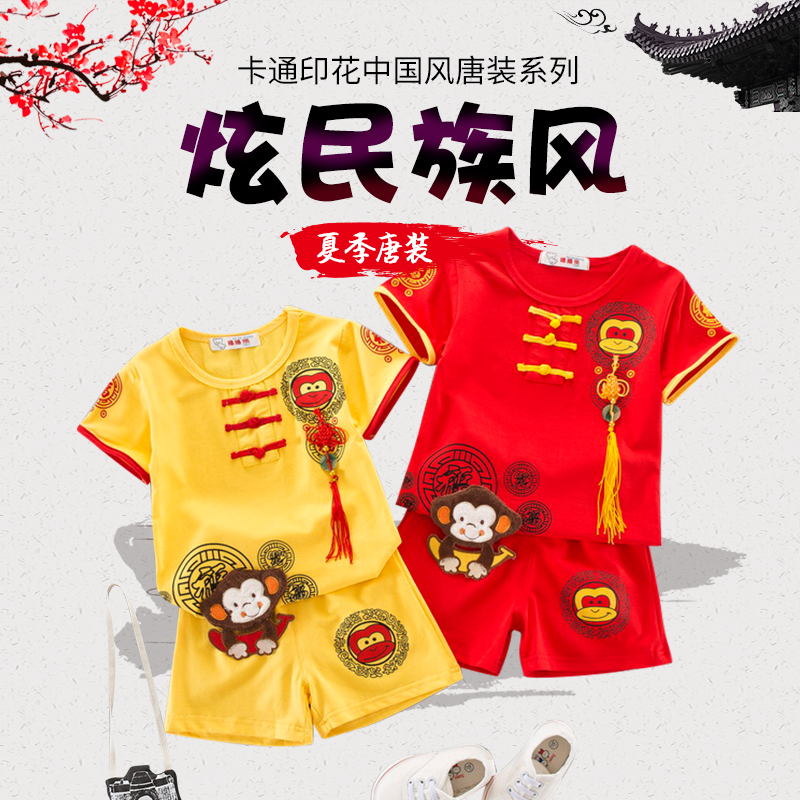 女童男童夏裝嬰兒童裝短袖小孩夏天季衣服純棉寶寶套裝0一1-2-3歲