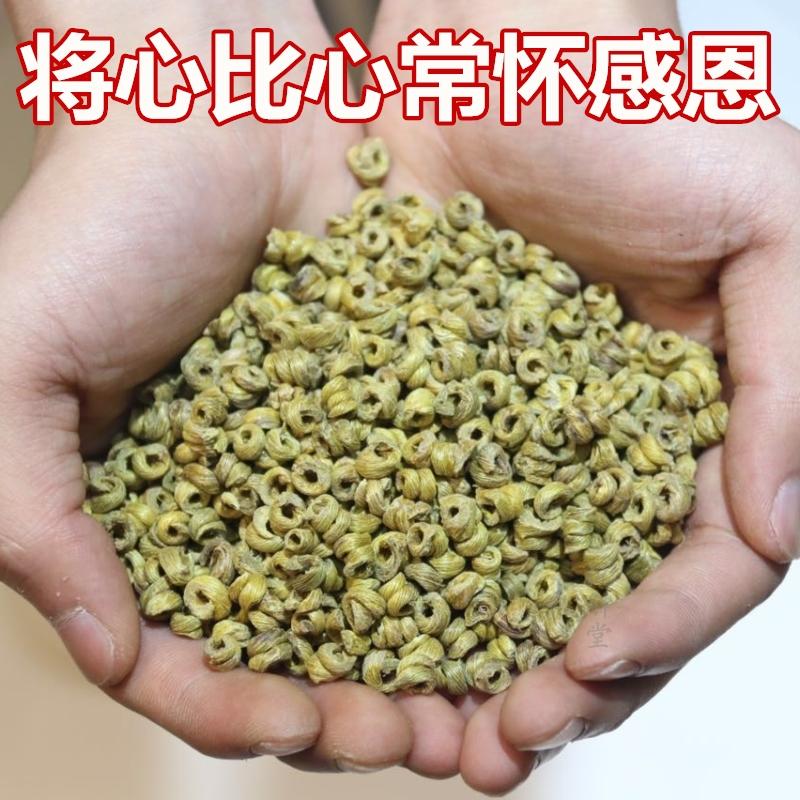 直销精选一级铁皮石斛500g滋补养生茶石斛枫斗干品霍山系列顺丰邮