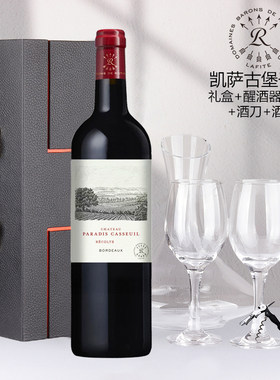 法国进口红酒拉菲Lafite红酒