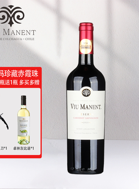 智利原瓶进口红酒威玛Viu Manent珍藏赤霞珠干红葡萄酒正品750ml