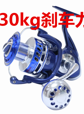 Saltiga Jigging Fishing Reel 全金属铁板船钓轮 重磅海钓纺车轮